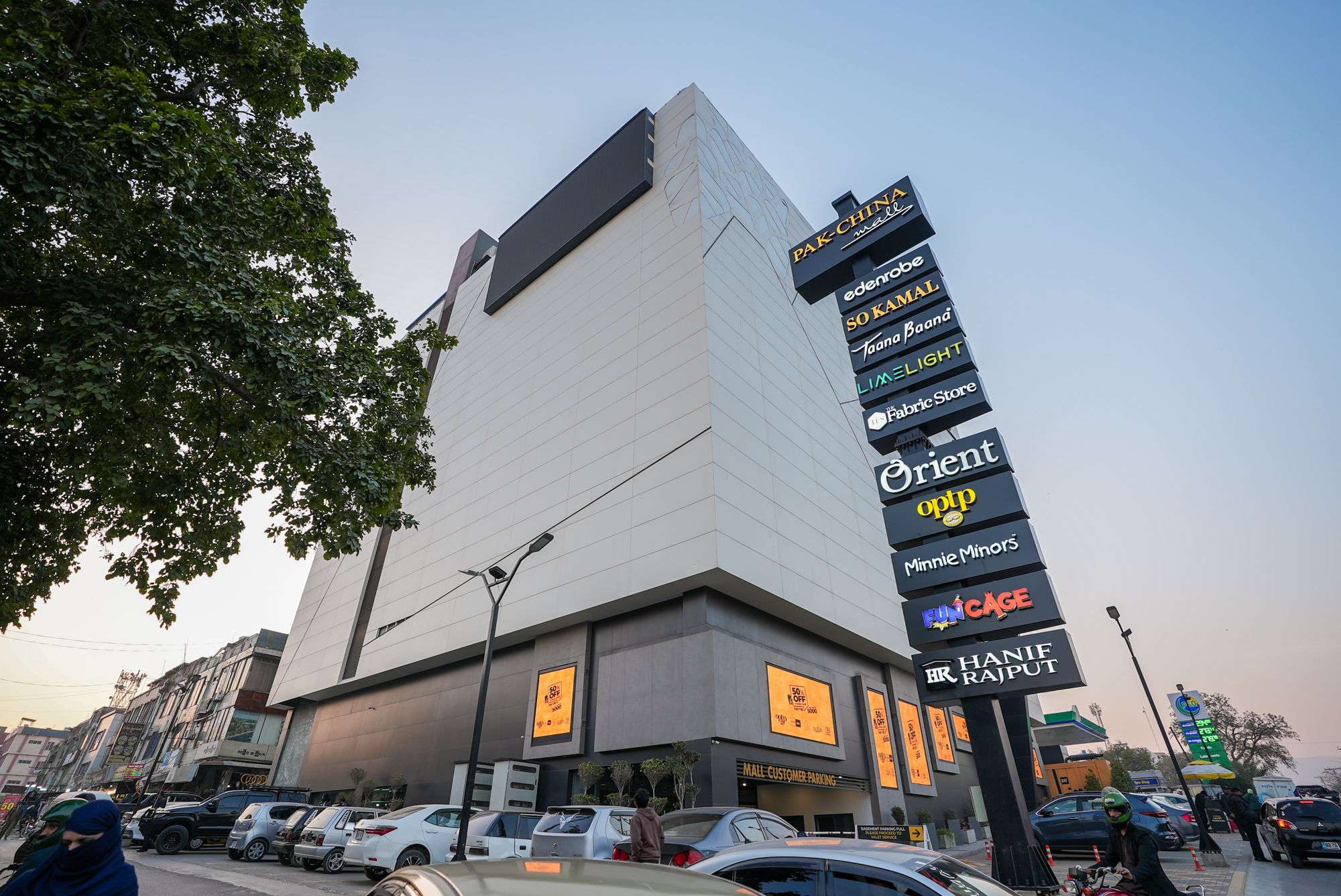 Pak China Mall