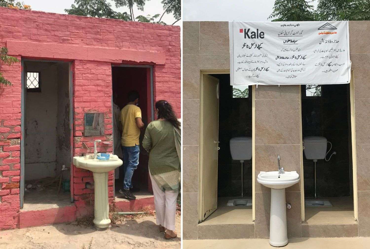 Bathroom Design - Kale Pakistan